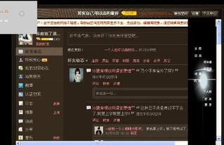 花间FM免费听下载 
