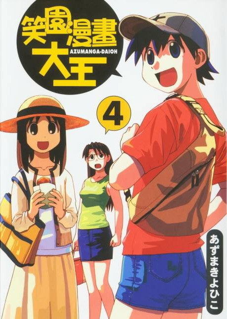 免费漫画大全免费漫画软件 