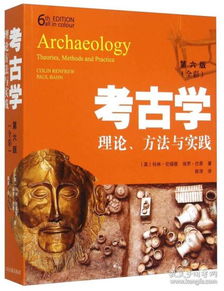 恐龙考古模拟器游戏手机下载安卓版 