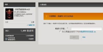 考眼力5000关 