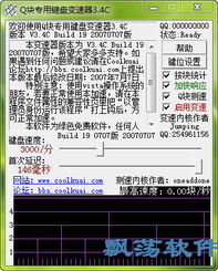 俄罗斯消消消老年版 