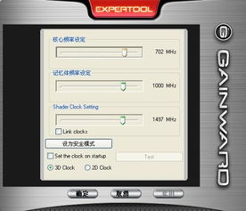 RE管理器rootexplorer 