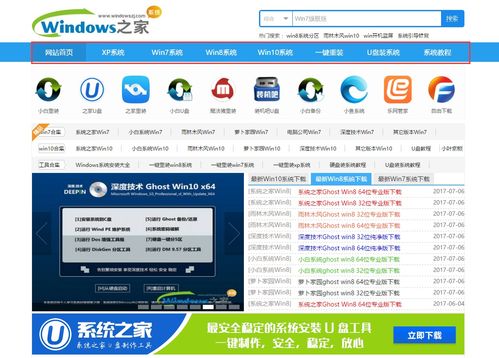 日漫之家下载官方版安装手机版 