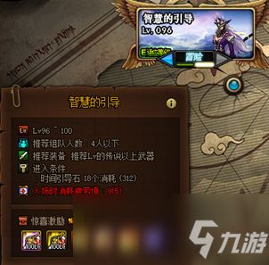 什么什么里奥冒险 