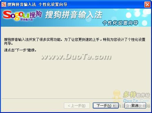 洪恩拼音 