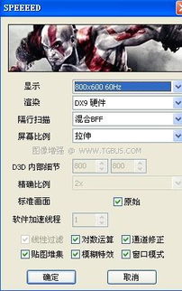 齐天战神2 