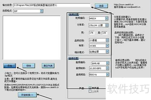 文件格式转换工厂 