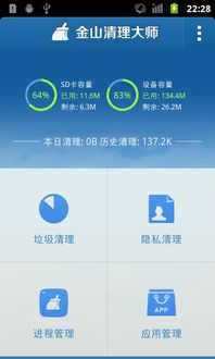 金山词霸旧版本下载 