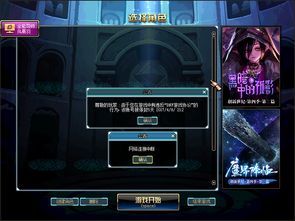 地铁逃生辅助器(免费)不封号 