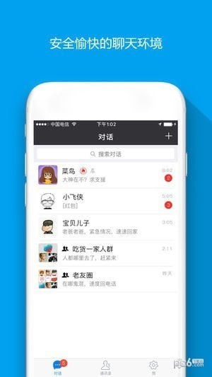 你是什么梗 