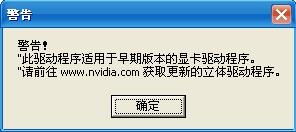 英伟达云游戏手机版 