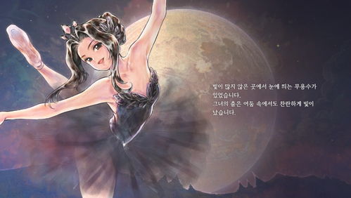 3d美女单机游戏,沉浸式视觉盛
