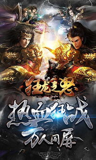疯狂龙虾馆 