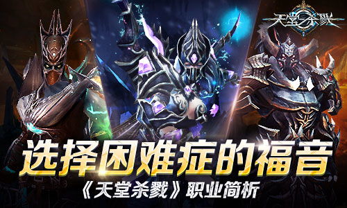 仙魔战场 