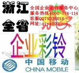 彩铃易 