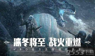 权力的游戏王座,荣耀与背叛的史诗