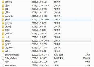 mrp手机游戏,畅游虚拟世界