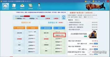 什么游戏代练赚钱,揭秘虚拟世界中的财富密码