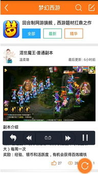碉堡三国 碉堡三国