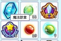 洛克王国手游下载 