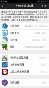 益盟操盘手经典版 