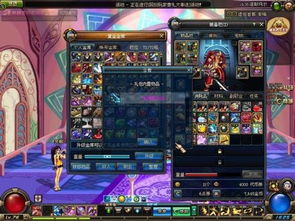 3000xposed 