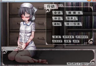 与奴隶的生活游戏下载,下载与奴