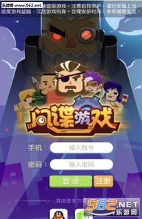 好玩的内购破解版游戏,畅玩无阻