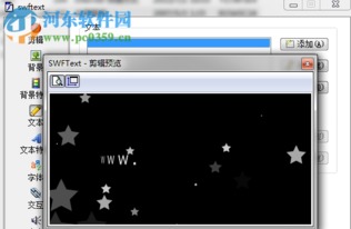 flash插件下载手机版 