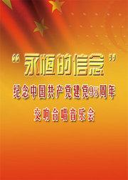 仙道永恒传最新版本下载 