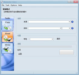 简刻录音 