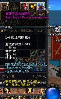 疯狂的派对安卓版中文版免费下载 