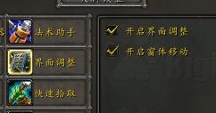 魔兽世界手机英雄榜手机版 