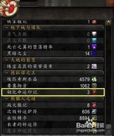 坏人在哪里 