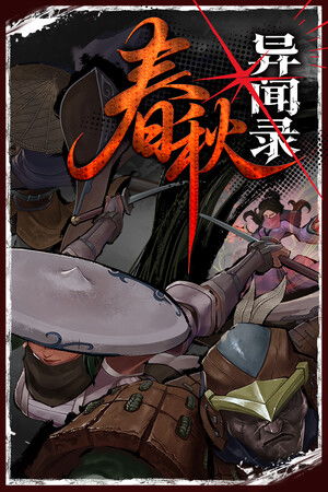 克苏鲁异闻录安卓下载 