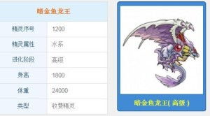 妖精的尾巴龙王祭 