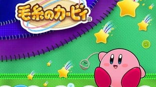 星之卡比梦之泉下载手机版 