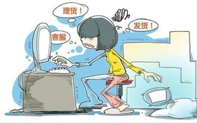 奇妙珠宝店 