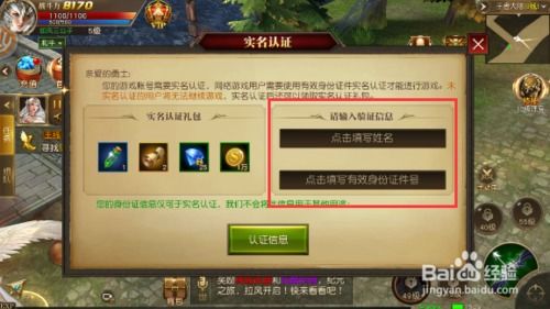 汤姆猫跑酷游戏安装无需实名 
