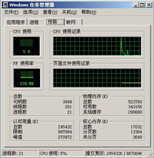 火绒安全软件app下载 