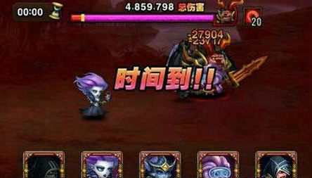 失落天堂 