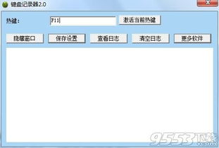 每日体重记录器app官网正版版免费下载安装apk 