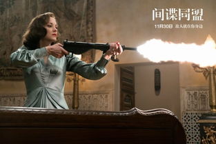 间谍轮滑手机游戏安卓版免费下载 