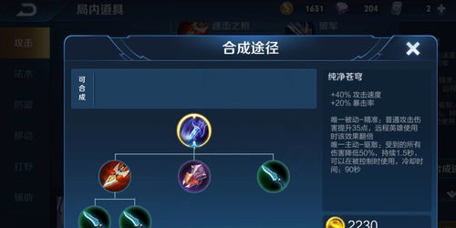 火柴人王者之战 