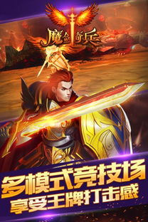 当心身后手游魔改版下载 