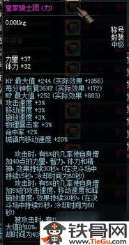 米家骑记 