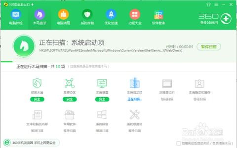 火绒安全软件app下载  火绒安全软件app下载