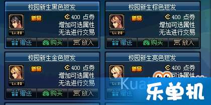 dnf手游韩服下载  dnf手游韩服下载