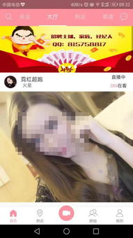 成人英语口语  成人英语口语