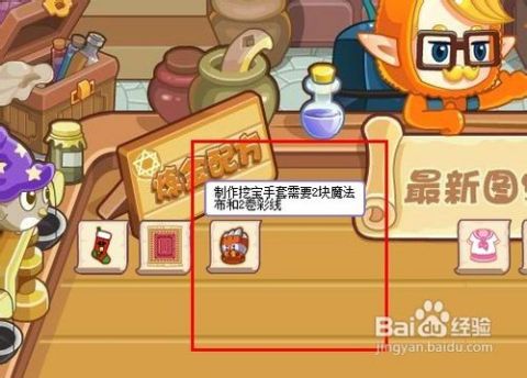 洛克王国手游下载  洛克王国手游下载